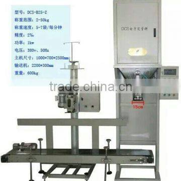 Stainless Steel Open Bag Rice Sugar Grain Packing Machine