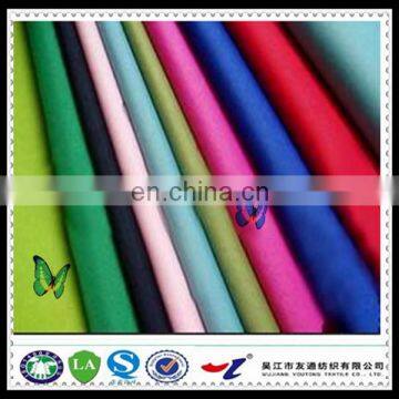 2014 cheap taffeta fabric china wholesale