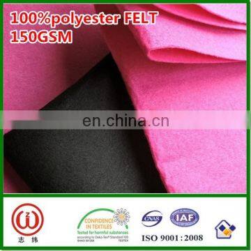 150gsm 100%polyester needle punched felt