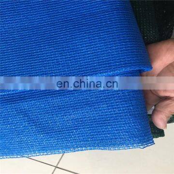 shade cloth for dust protection With UV treated Outdoor covering