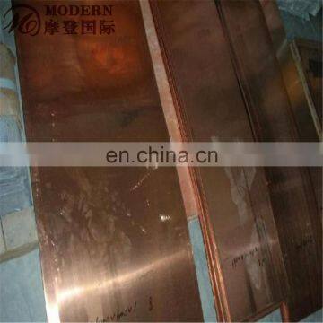 TP2 Copper Sheet photo-5