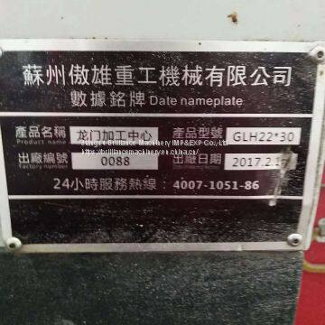 AOXIONG GLH22-30 Gantry Machining Center photo-3