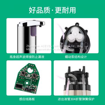 Hotel Toilet 250ml Plastic Automatic Liquid Soap Dispenser Induction Circuit Board