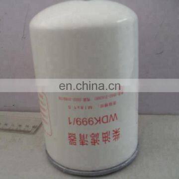 OEM Oil filter 2654407 diesel engine parts Cross Reference 2654407 LF699