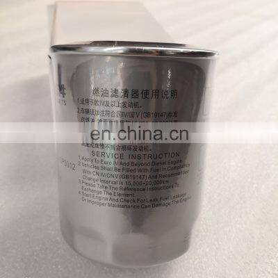JAC Genuine Part High Quality FINE FILTER CANISTER, for JAC Pickup, Part Code 1105013P3012 photo-2