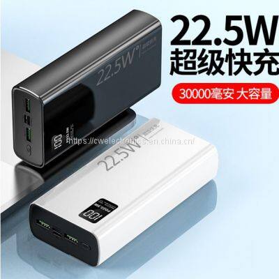THICK FAST CHARGING power bank with digital display