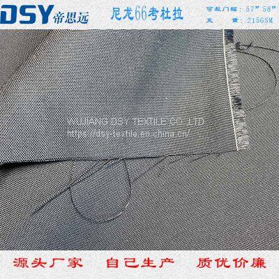 Factory supply Cordura Fabric 500D Cordura Fabric Cold Resistant Clothing Fabric