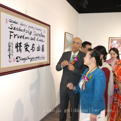 Modern painting and calligraphy art treasures