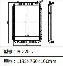 Radiator Cover PC220-6 PC220-7 PC220-8 All Aluminum Excavator Radiator for Excavator Radiator Spare Part