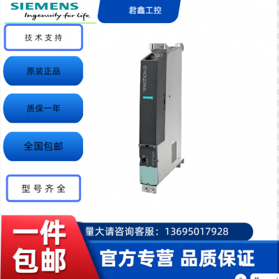 Siemens KTP400/700/900/1200 touch screen 6AV2123-2DB/GB/JB/2MB03-0AX0