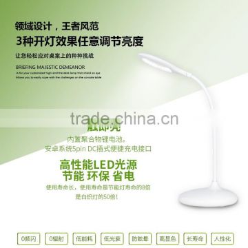 Rechargeable JK865 LED wholesalers 3-level Dimmable Touch Switch Flexible rechargable Led table lamp