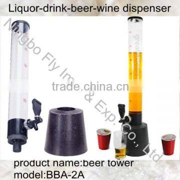 [different models selection] ice cool beer tower BBA-2A 1.5-5L