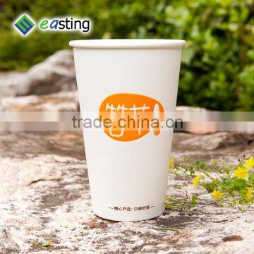 Wholesale Insulated 16oz Hot Drinking Paper Coffee Cup Designs photo-3