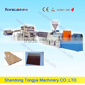 PVC Ceiling Panel Machine