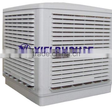 Evaporative Air Cooler