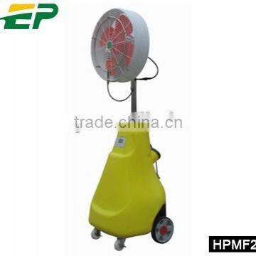 Outdoor portable water spray fan cool fan