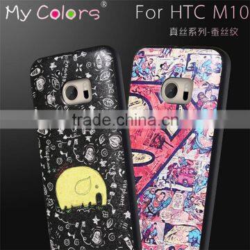 Colored drawing Flower Soft TPU Silk Skin case for HTC M10/X9/825/828