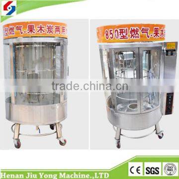 2015 Hot Sale CE Approved Chicken Duck Goose Roasting Machine