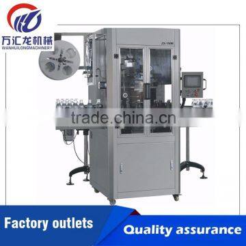 Multifunctional Customized/high speed shrink sleeve labeling Machine with CE SCG and ISO standard