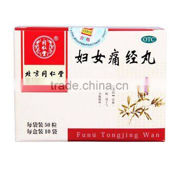 Economical medicine boxes paper box for painful menstruation