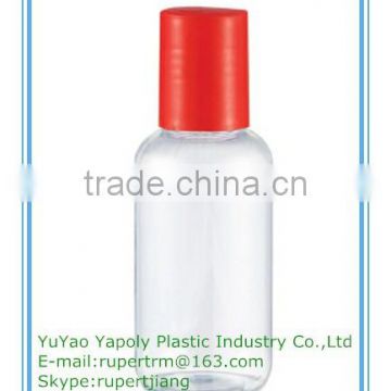 yu yaoTransparent PET sprayer bottle for cosmetics packaging