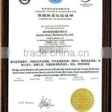ISO9001 Certificate