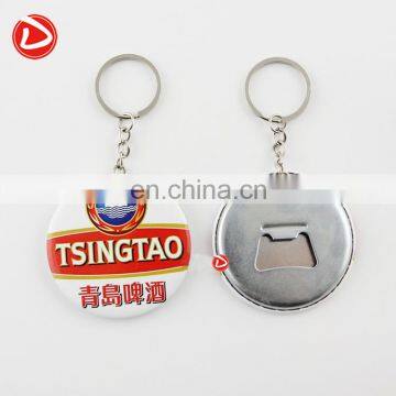 bottle opener with keychain material of 58mm use badge machine to make Factory direct sale