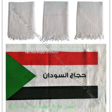 Muslim pilgrimage Ihram Towel / haji towel  /  Muslim  Ihram / haji towel /  Muslim  cotton Ihram