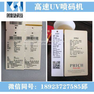 Full Automatic IC Smart Card UV Inkjet Machine High-speed Barcode UV Inkjet Machine Two-dimensional Code Inkjet Machine UV Inkjet Machine