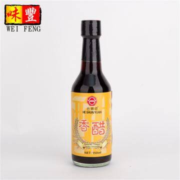 OEM Factory Wholesale Price BRC HACCP HALAL Chinese Balsamic Vinegar photo-5