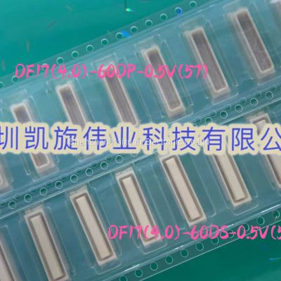 DF17(4.0)-40DS-0.5V(57)HRS 0.5MM 40PIN MALE  BOARD TO BOARD CONNECTORS