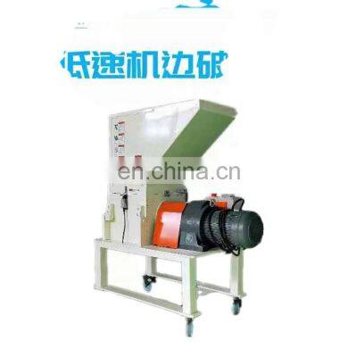 Slow mill crushing and recycling of pineapple knife nozzle material injection molding machine plastic crusher silence hot sale