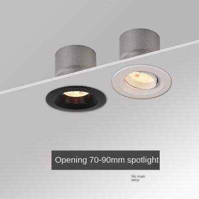 Embedded main light anti glare spotlight hole 75MM85MM90MM80MM home ceiling light