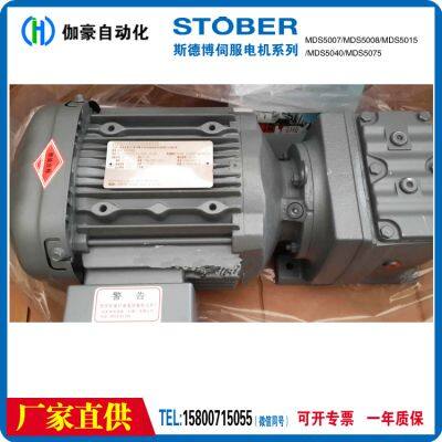 Supply of STOBER GearmotorPH531SFSS0050MEL P832SPSS0120ME P532SGSS0400ME From Germany, STOBER Original Authentic P, PH, PHV, PHQ, PE Series Gearboxes photo-2