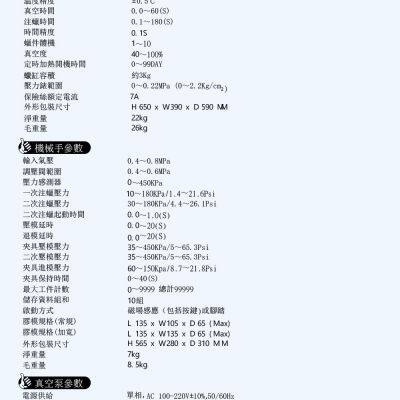 Advanced Wax Injector HONOR photo-3