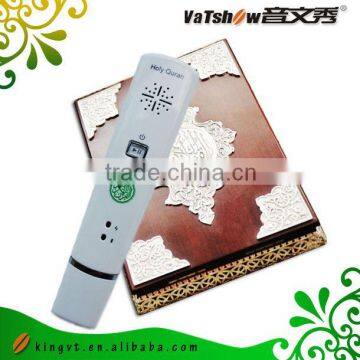 new arrival quran toy readpen