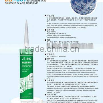 300ml Free Samples GP Easy Application Glass Silicone Glue photo-2