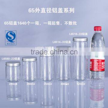 Aluminum cover plastic cans Aluminum cover plastic bottles High-grade packaging bottle pet cans