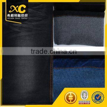 environmental protect soft stone wash non-woven denim fabric