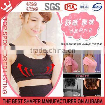 Hot selling women non steel ring Sports wave breast vest W120