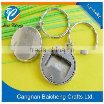 Cool design factory price beer bottle cap shaped opener with key chain