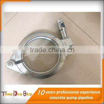 concrete pump fittings DN125 5 inch long bolt clamp for coupling pipes