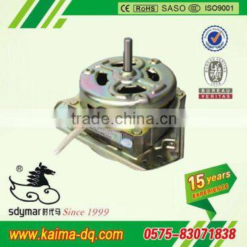 Washing Machine Spin Dryer Motor