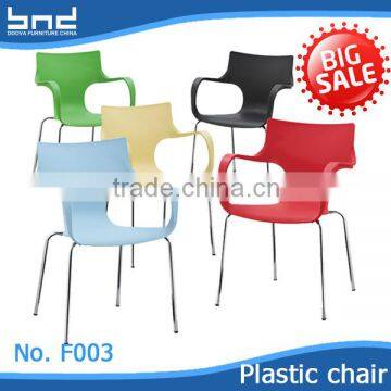 Fashion metal frame restaurant dining chairs F003