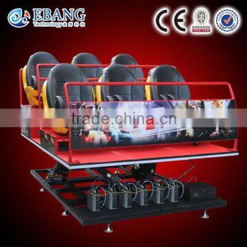 China New Product High Level Auto Cinema