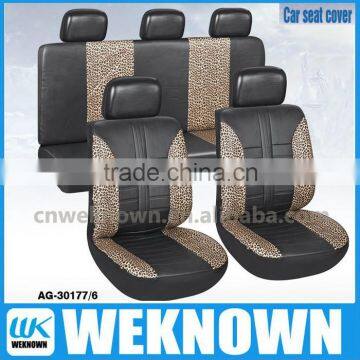 2015 new design leather car seat cover