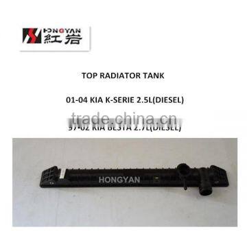 Aftermarket Advance Auto Parts Car Parts Accessories Radiator Plastic Tank for ki a photo-2