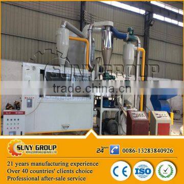 waste Medical blister aluminum recycling machine/blister aluminum plastic separator