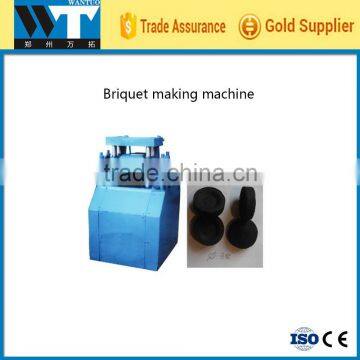 High quality charcoal Briquet making machine