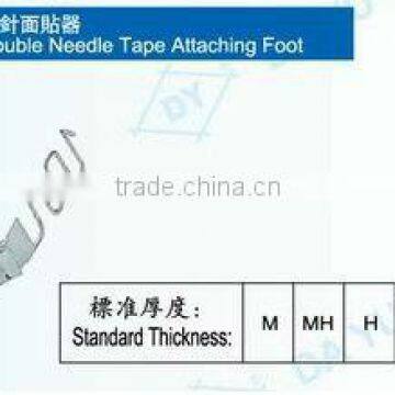 Double needle tape attaching foot DA YU 403 AT112(F524)